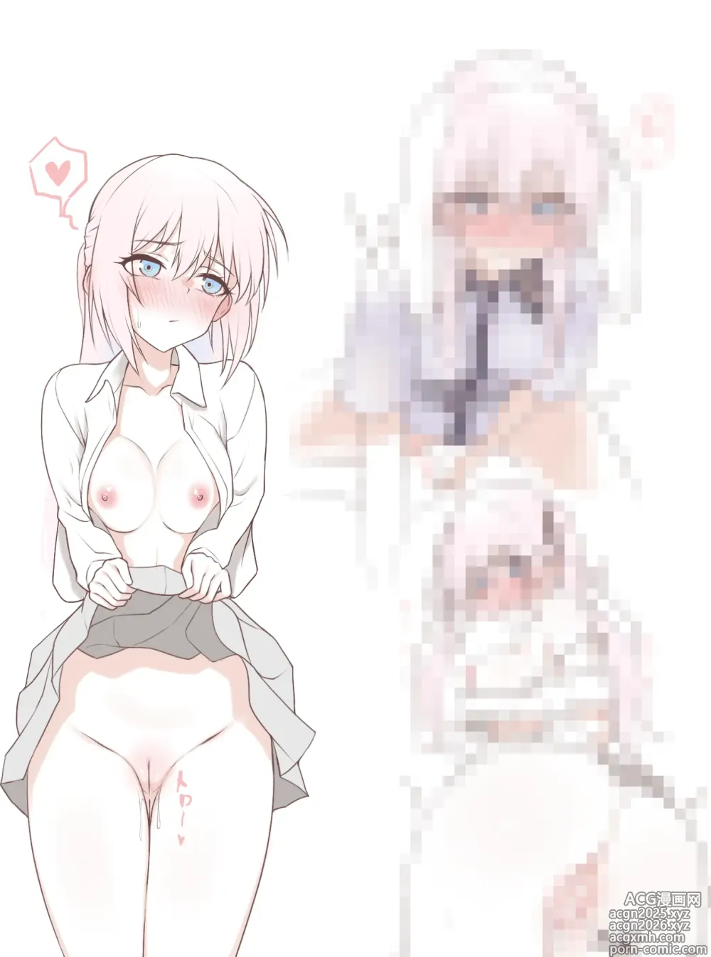 Page 10 of imageset Shikimoris Not Just a Cutie, She's made for NTR 2