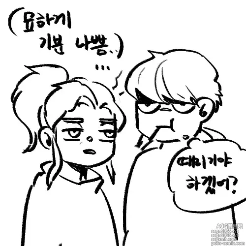 Page 6 of imageset Maria Dacascos x Jiu Jie-tae