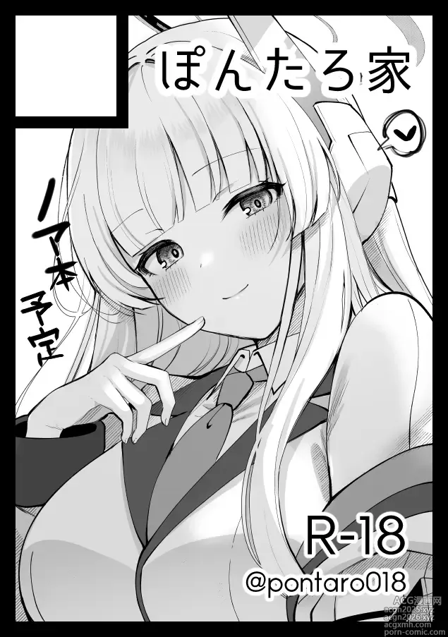 Page 198 of imageset 【宣伝】