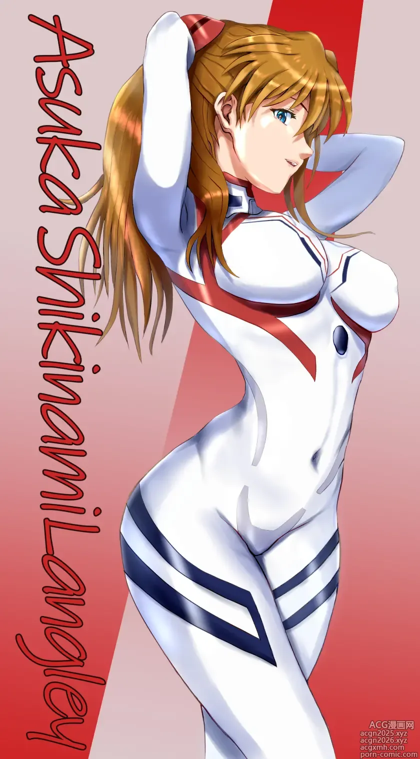Page 32 of imageset 猫と社長は仲良