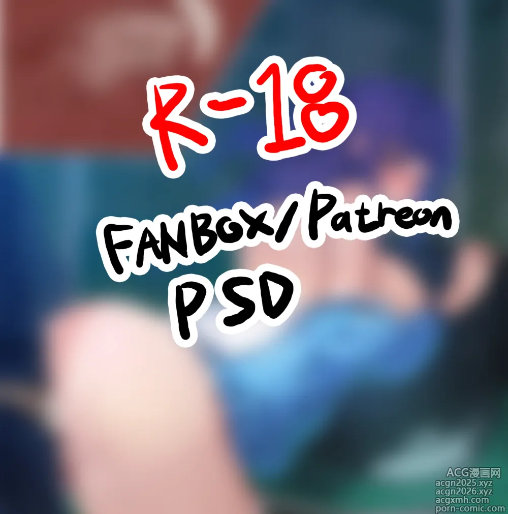 Page 74 of imageset トキトキ