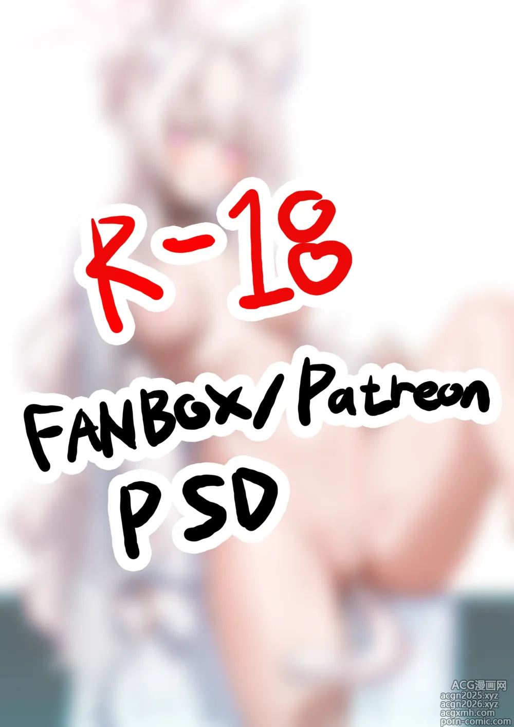 Page 78 of imageset トキトキ