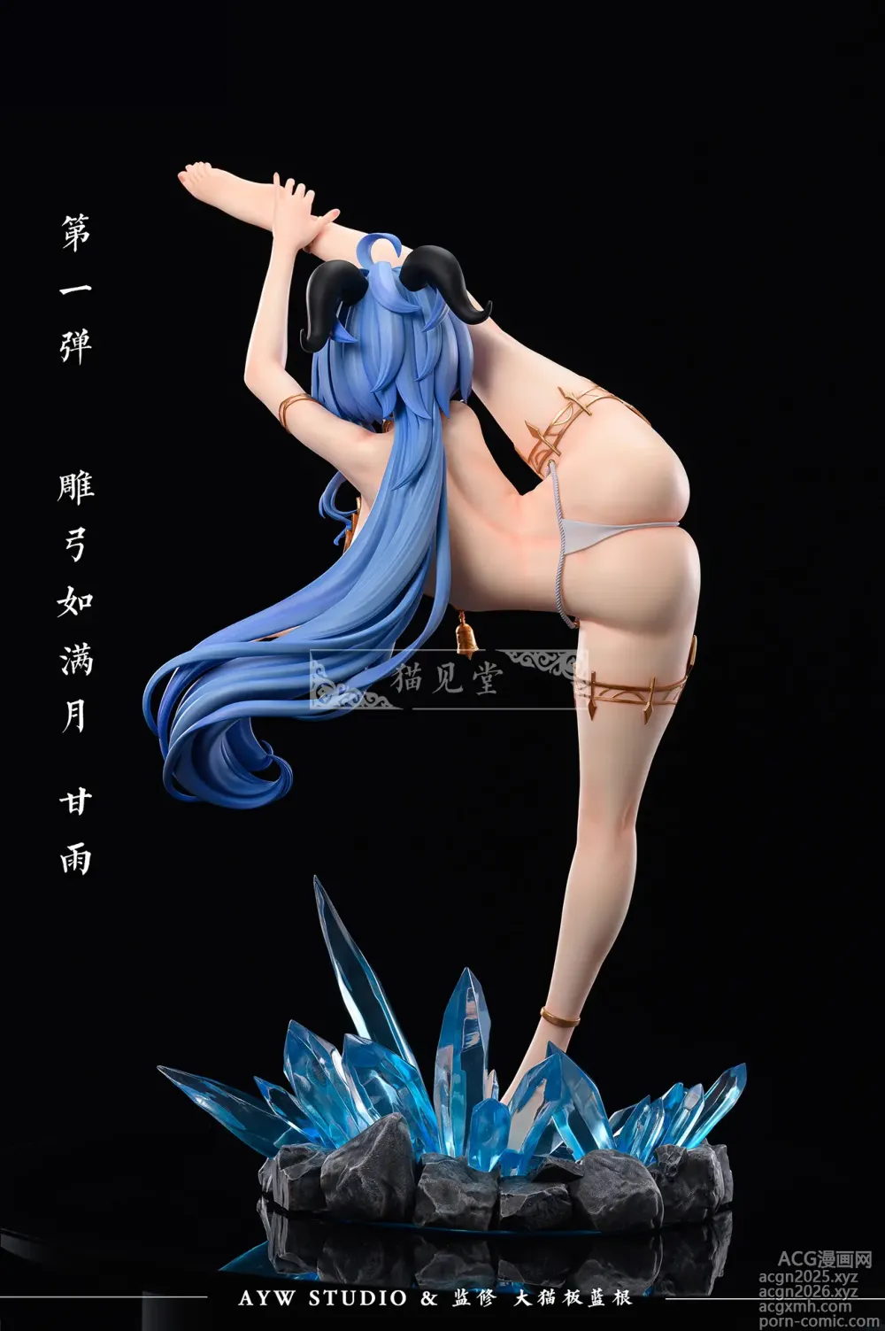 Page 10 of imageset 大猫板蓝根