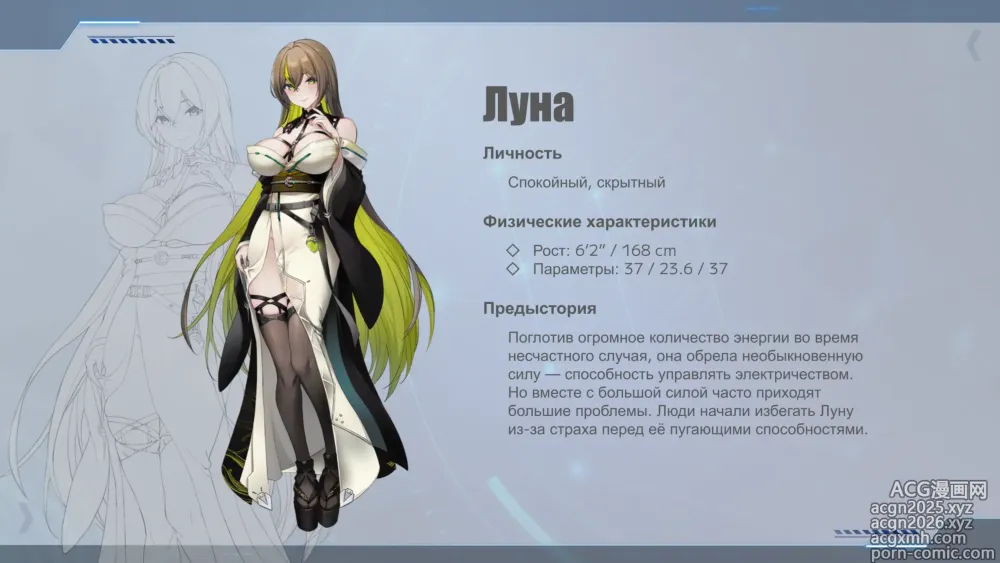 Page 3 of imageset Wings of Seduction 魅惑之翼 少女的爆衣攻略 Artbook