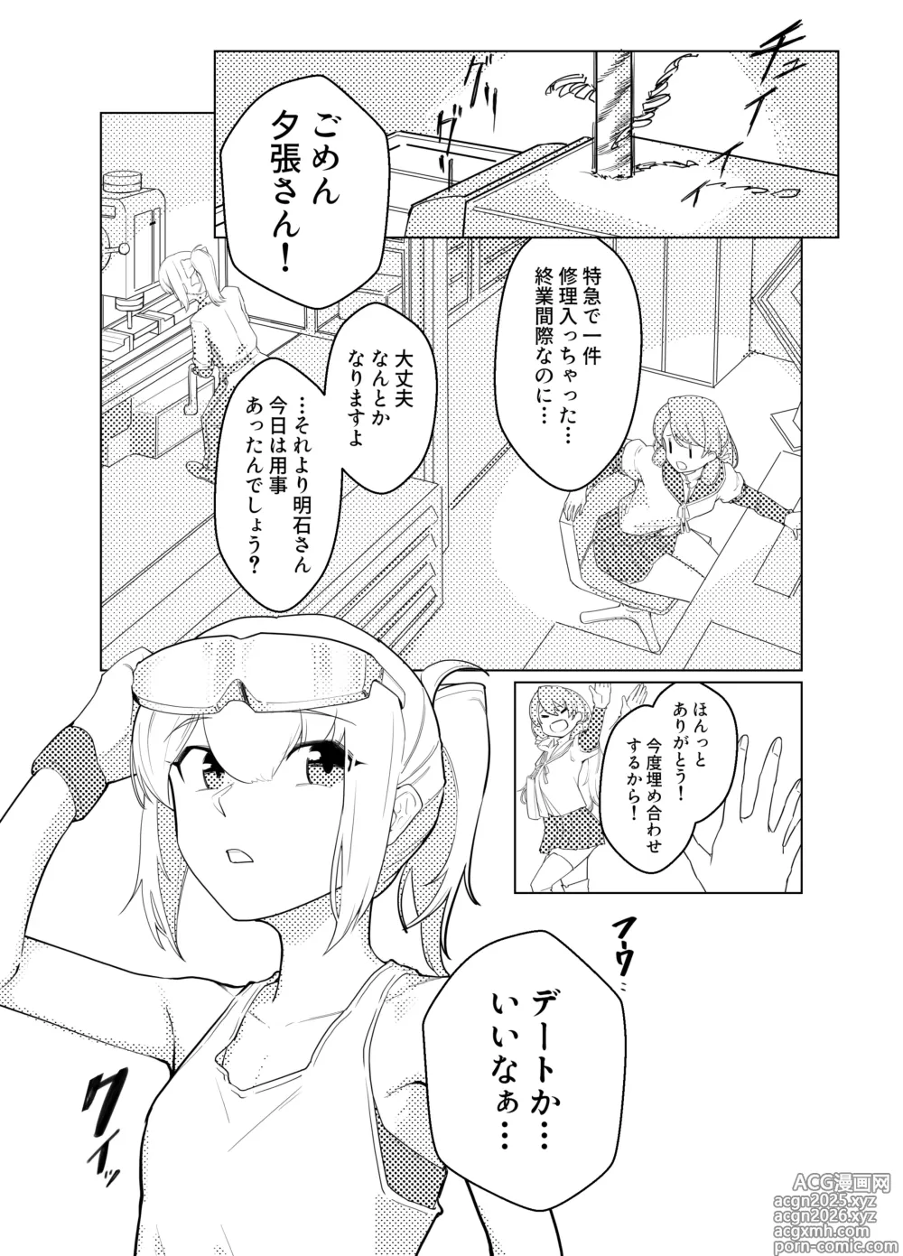 Page 40 of imageset Tf4th