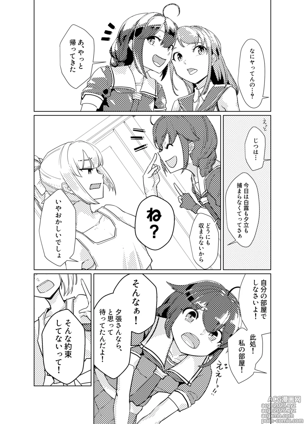 Page 42 of imageset Tf4th