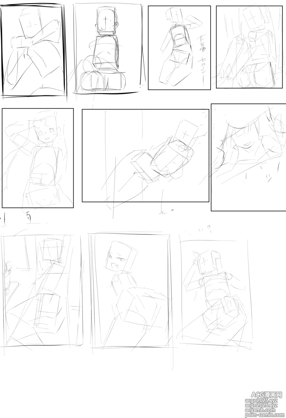 Page 19 of imageset たうた