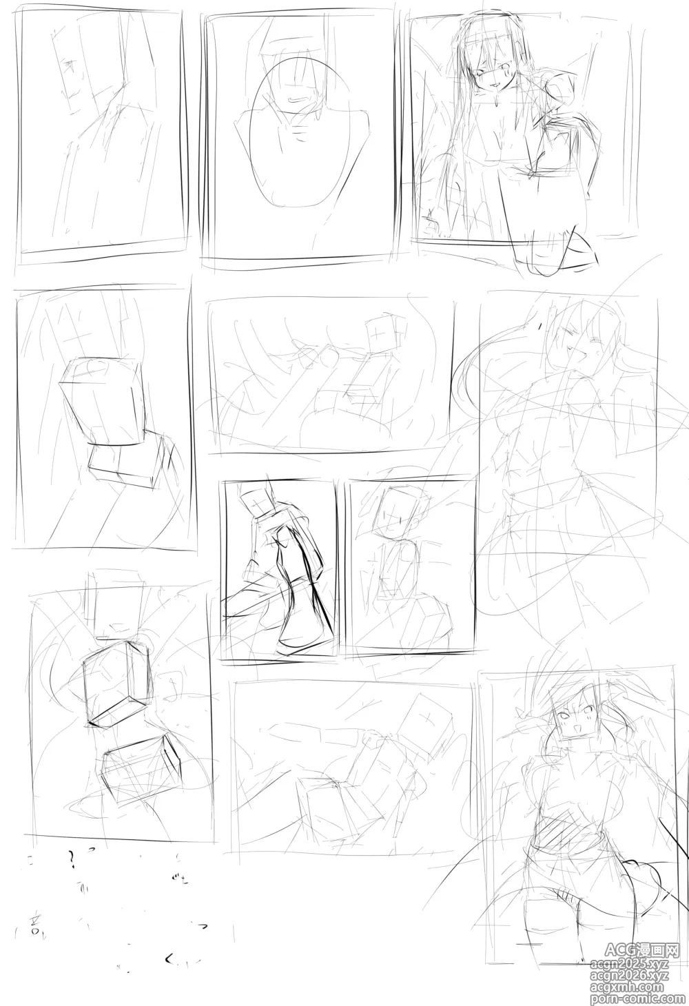 Page 41 of imageset たうた