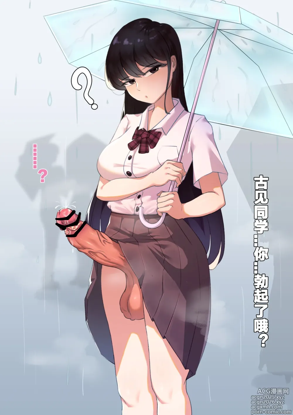 Page 1 of imageset 紅玉