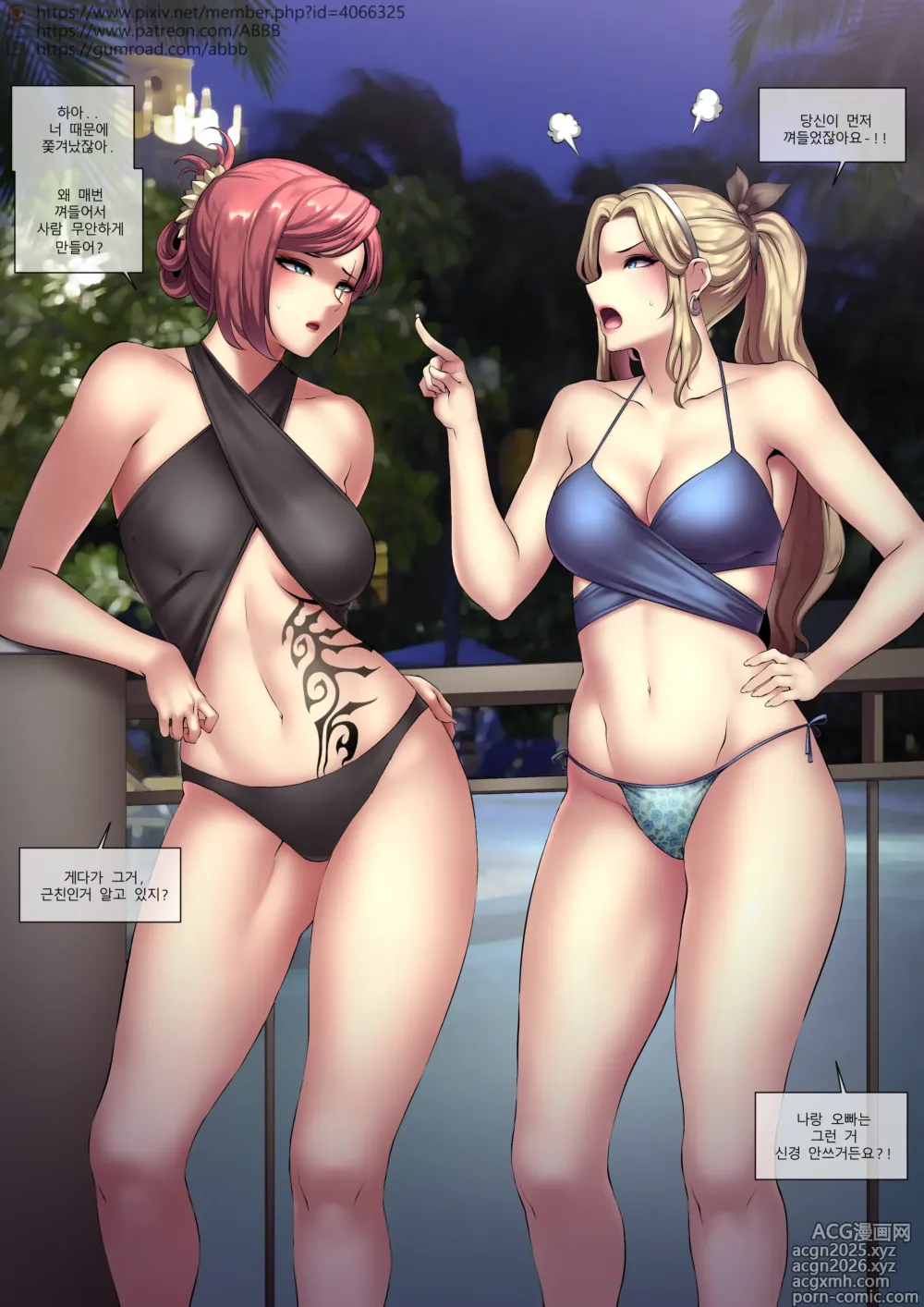 Page 12 of imageset ABBB_2018.09_Pool party & Dnf+2B+WOW_Gumroad_kemono.com