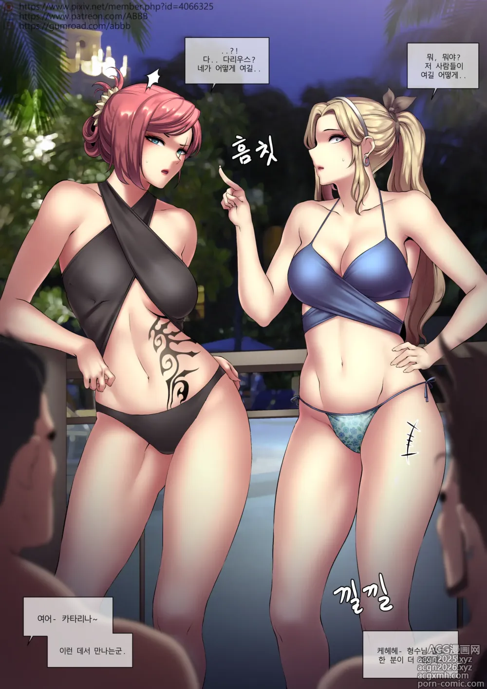 Page 13 of imageset ABBB_2018.09_Pool party & Dnf+2B+WOW_Gumroad_kemono.com