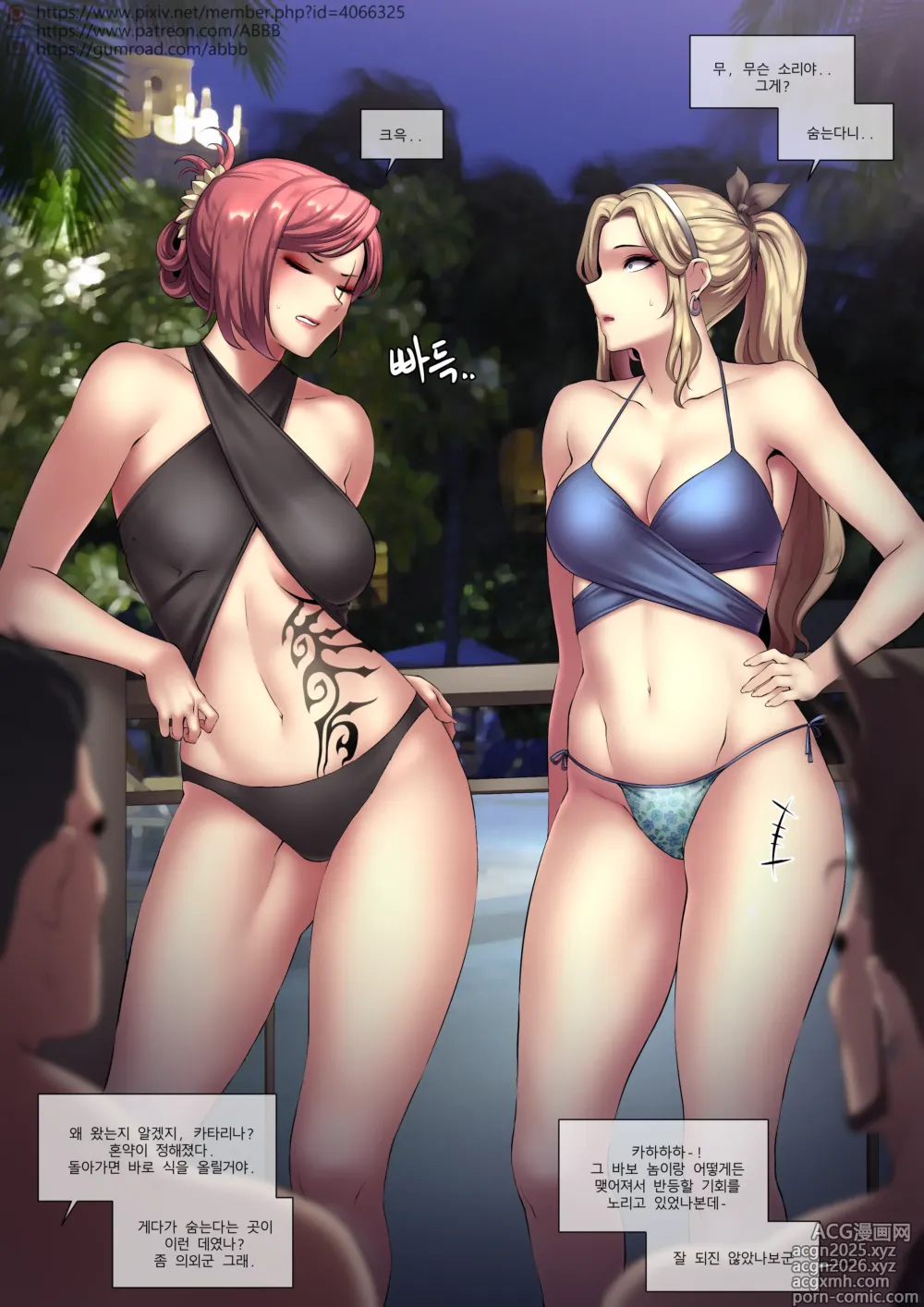 Page 14 of imageset ABBB_2018.09_Pool party & Dnf+2B+WOW_Gumroad_kemono.com