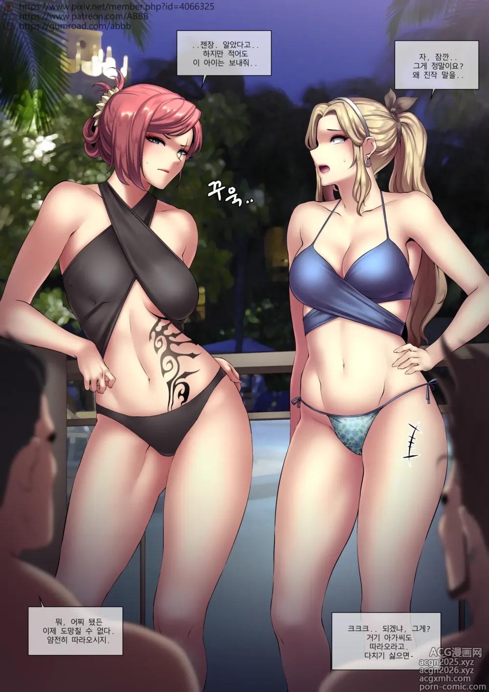 Page 15 of imageset ABBB_2018.09_Pool party & Dnf+2B+WOW_Gumroad_kemono.com