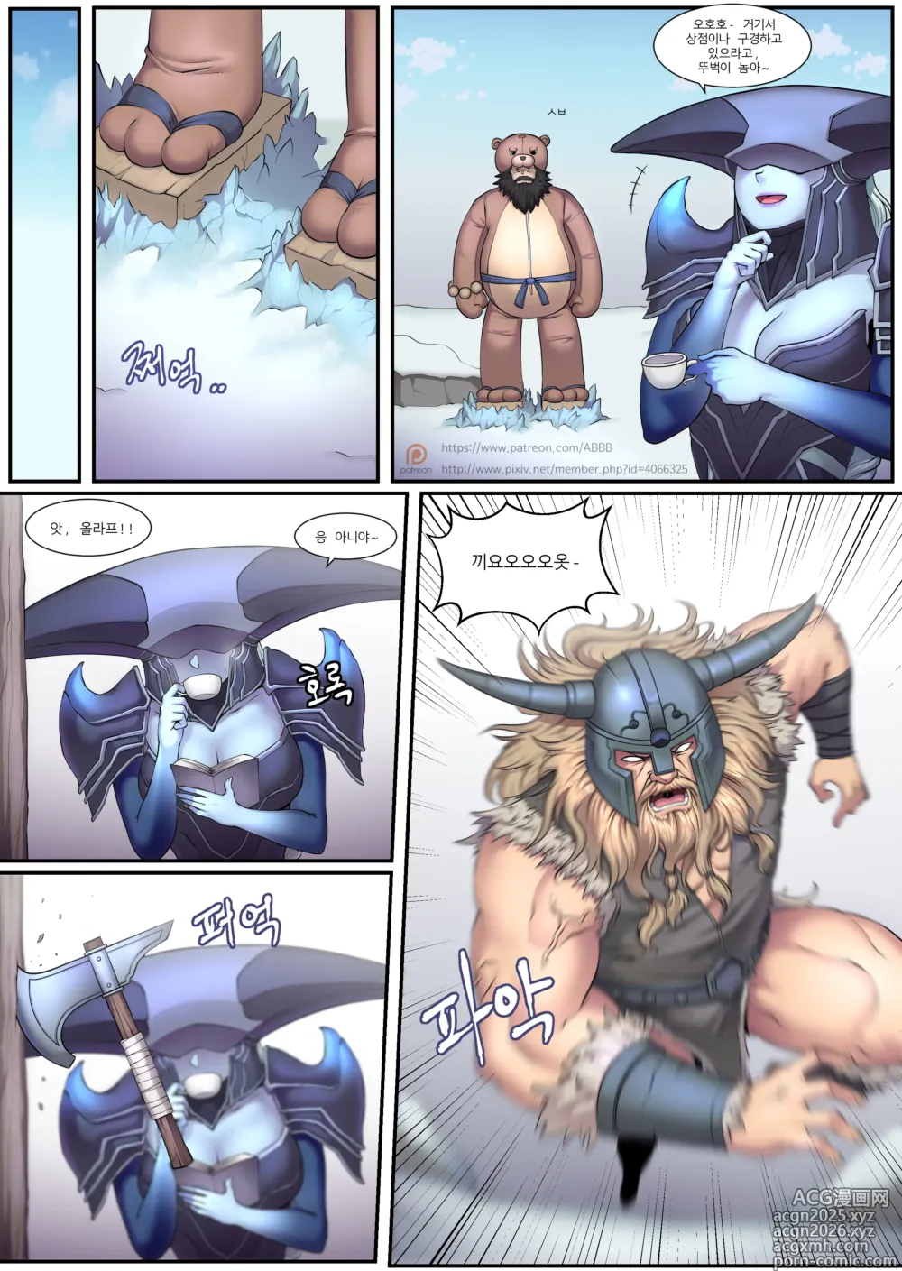 Page 7 of imageset ABBB_2017.09_Freljord_Ashe,Lissandra,Sejuani_Gumroad_kemono.com