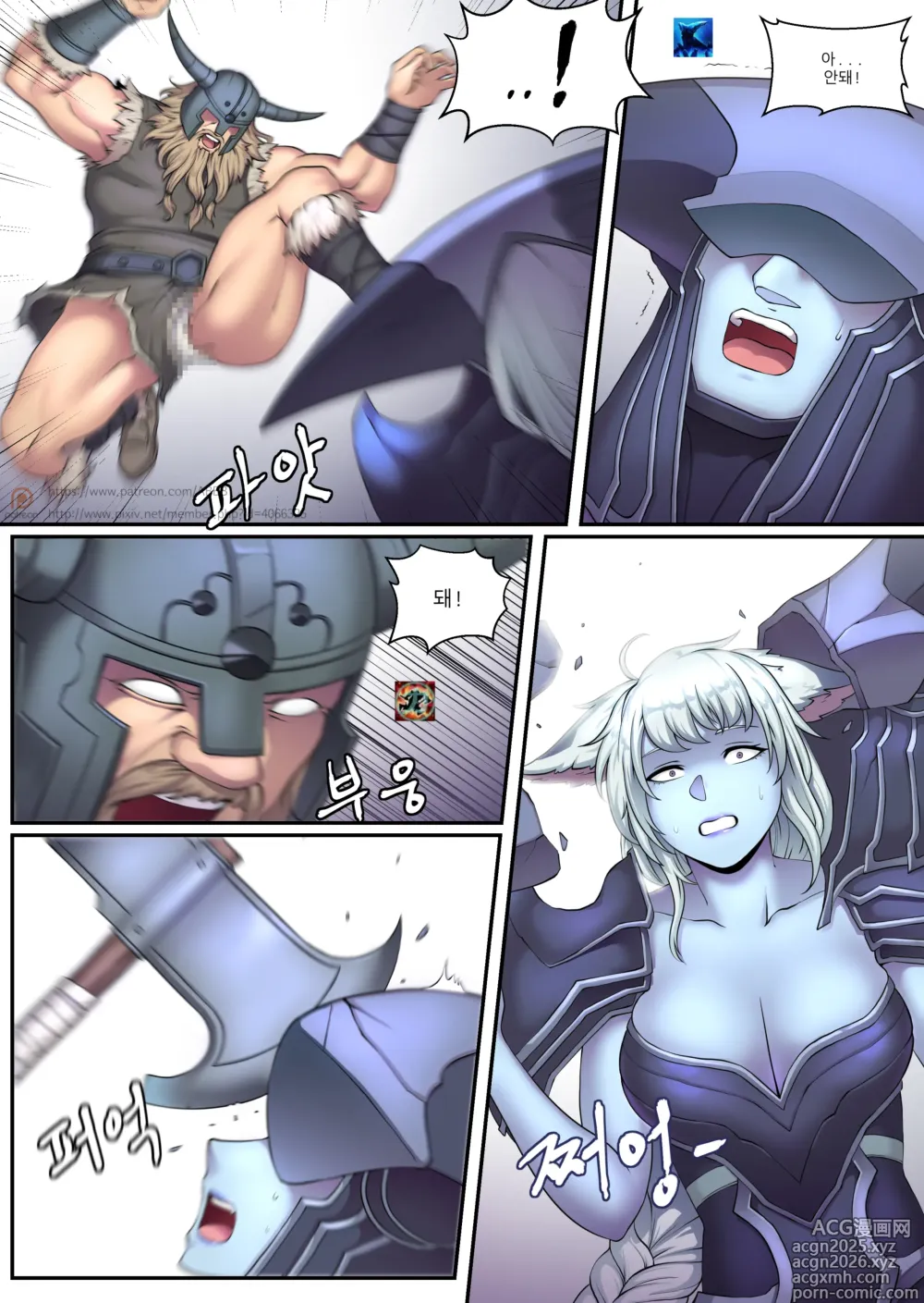 Page 8 of imageset ABBB_2017.09_Freljord_Ashe,Lissandra,Sejuani_Gumroad_kemono.com