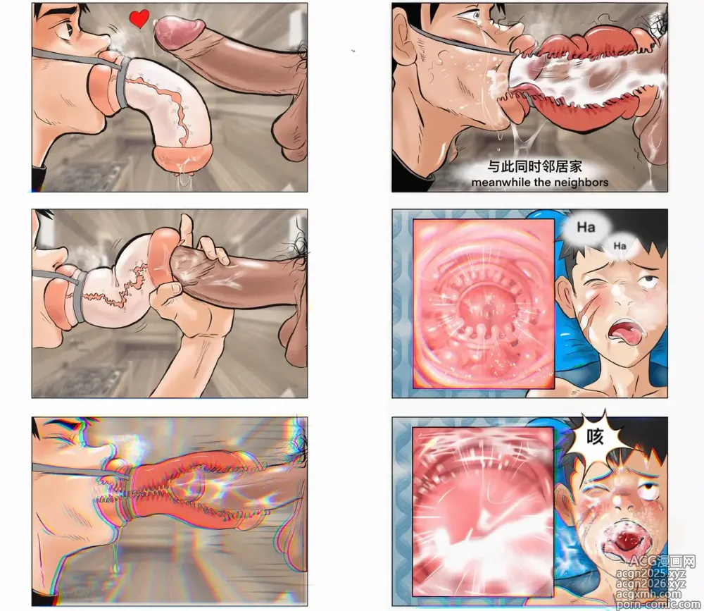 Page 6 of imageset gugulile
