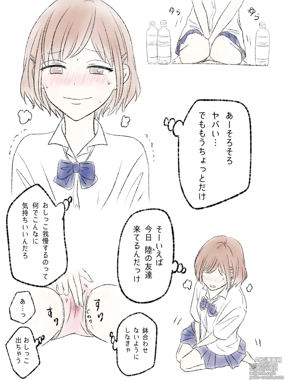 Page 11 of imageset ame_lia_s2k