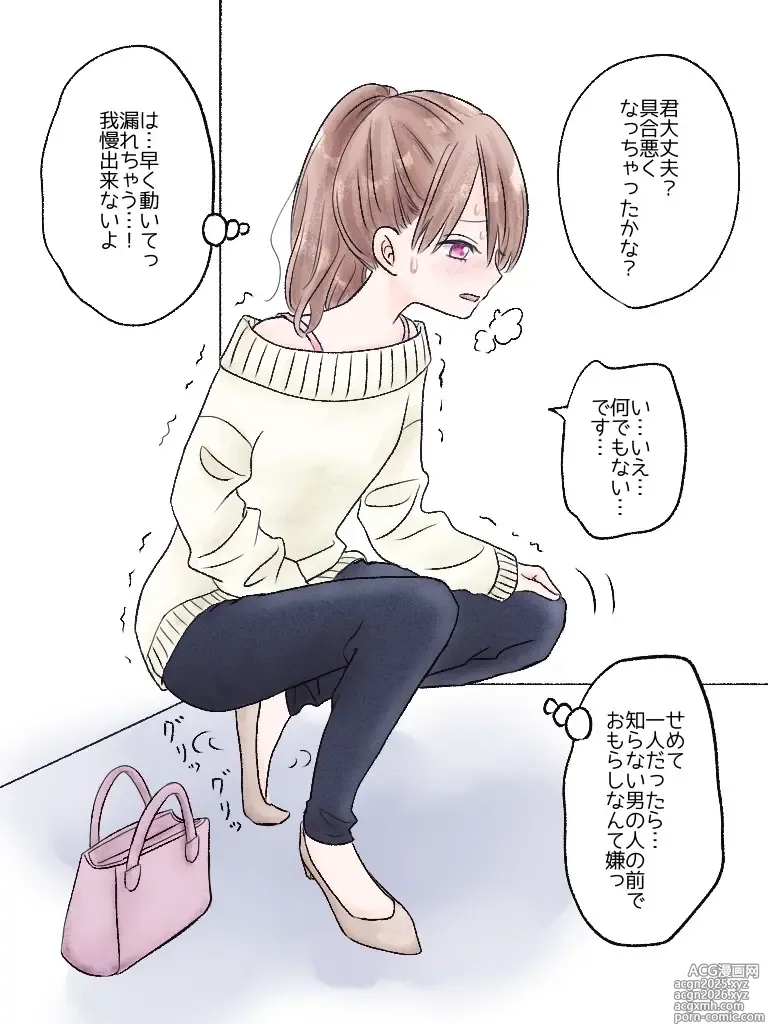 Page 3 of imageset ame_lia_s2k