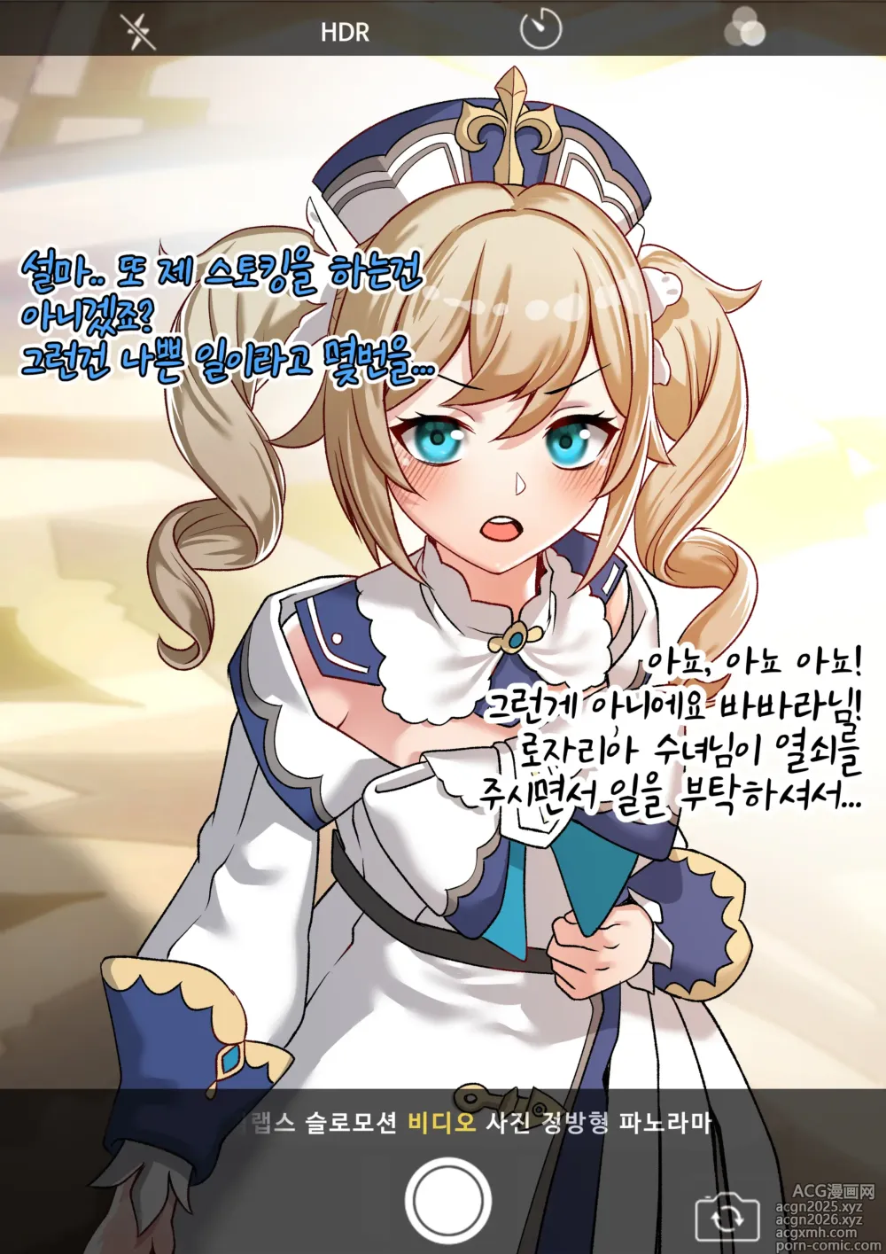 Page 12 of imageset r18 일러스트