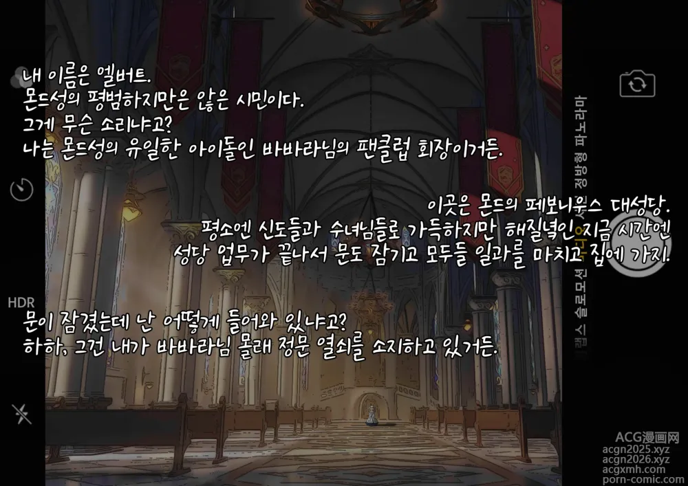 Page 9 of imageset r18 일러스트