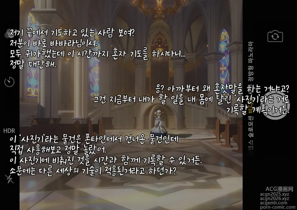 Page 10 of imageset r18 일러스트