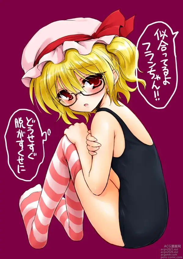 Page 933 of imageset まるごし