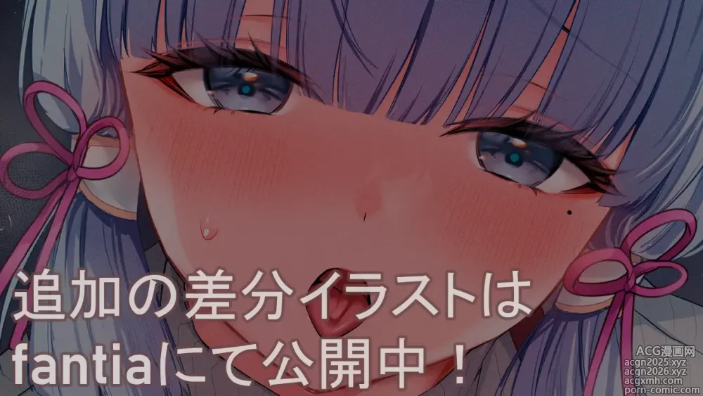 Page 1488 of imageset お絵描き