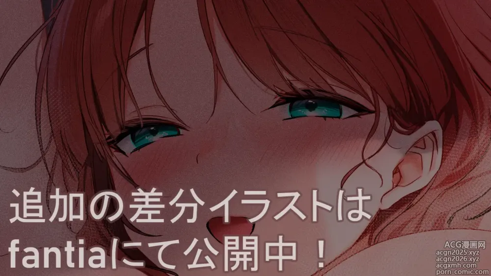 Page 1494 of imageset お絵描き