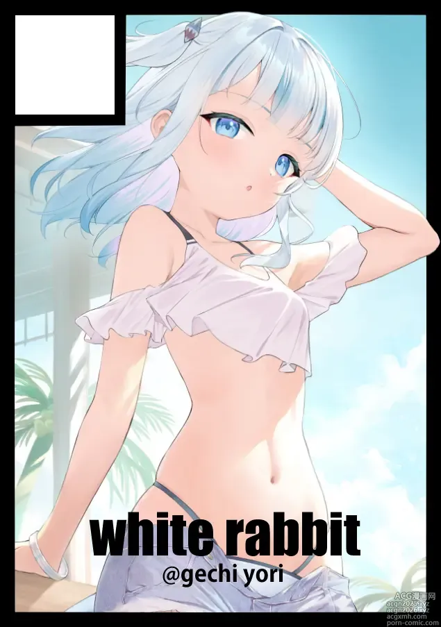 Page 6 of imageset Gechi Yori Gawr Gura Art
