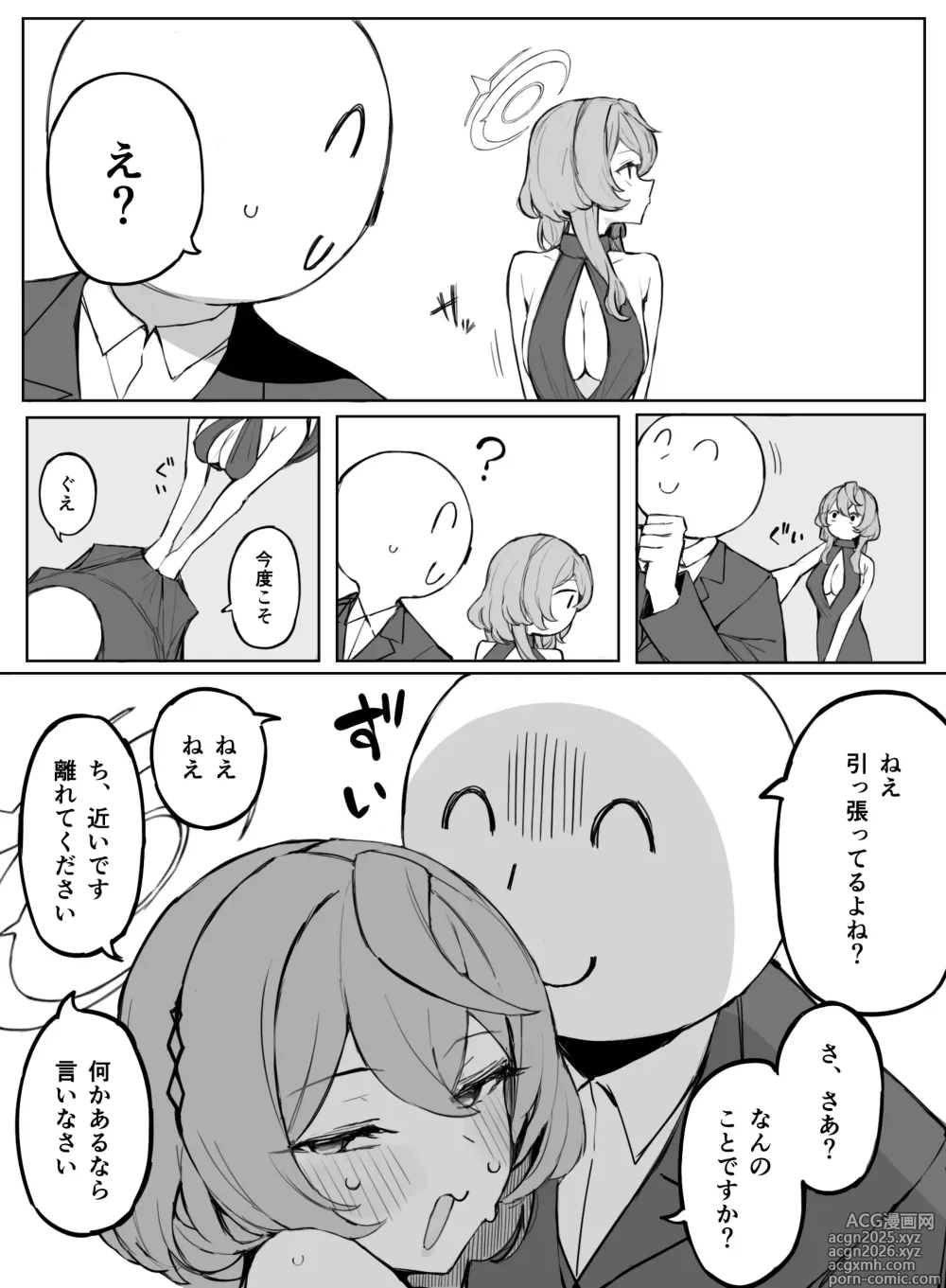 Page 15 of imageset Putama