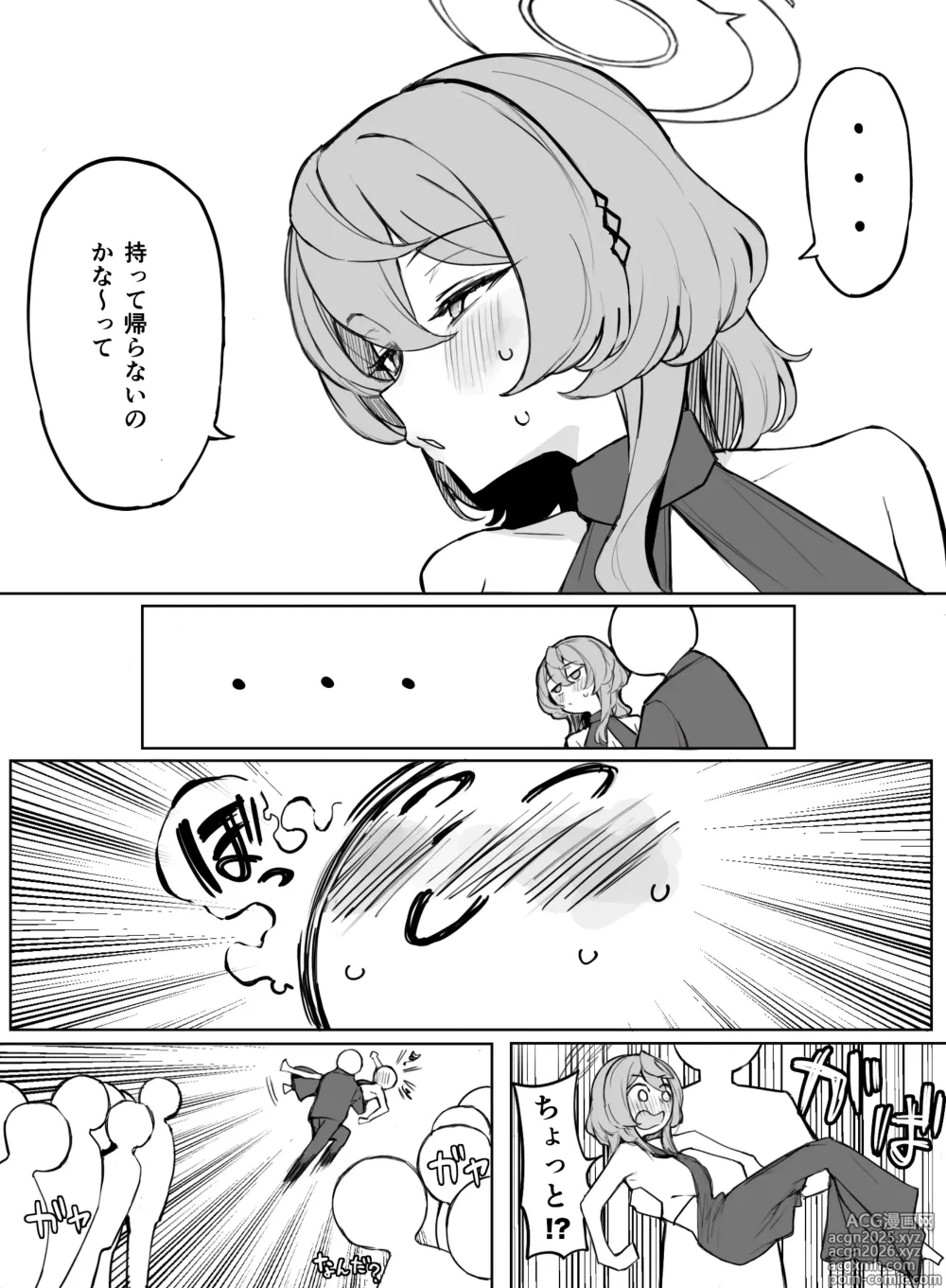 Page 16 of imageset Putama