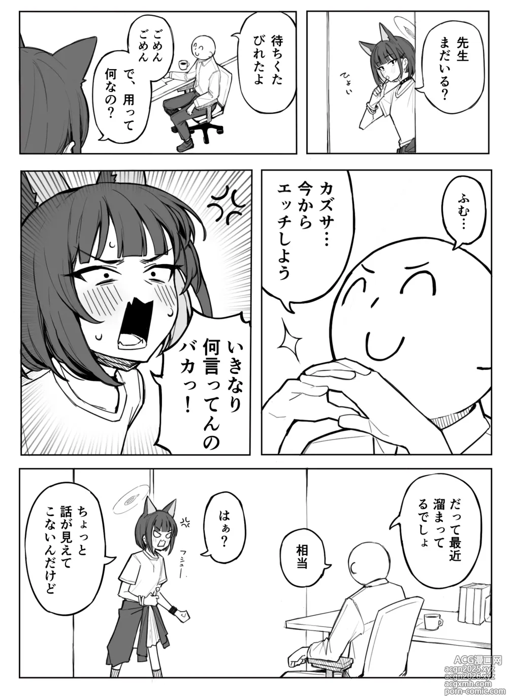 Page 5 of imageset Putama