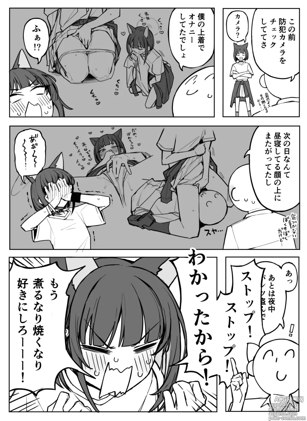 Page 6 of imageset Putama