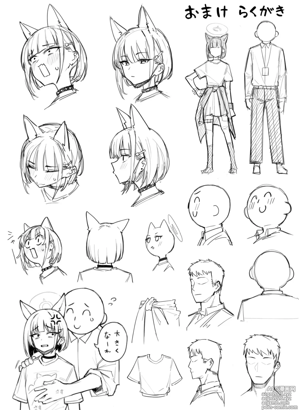 Page 9 of imageset Putama