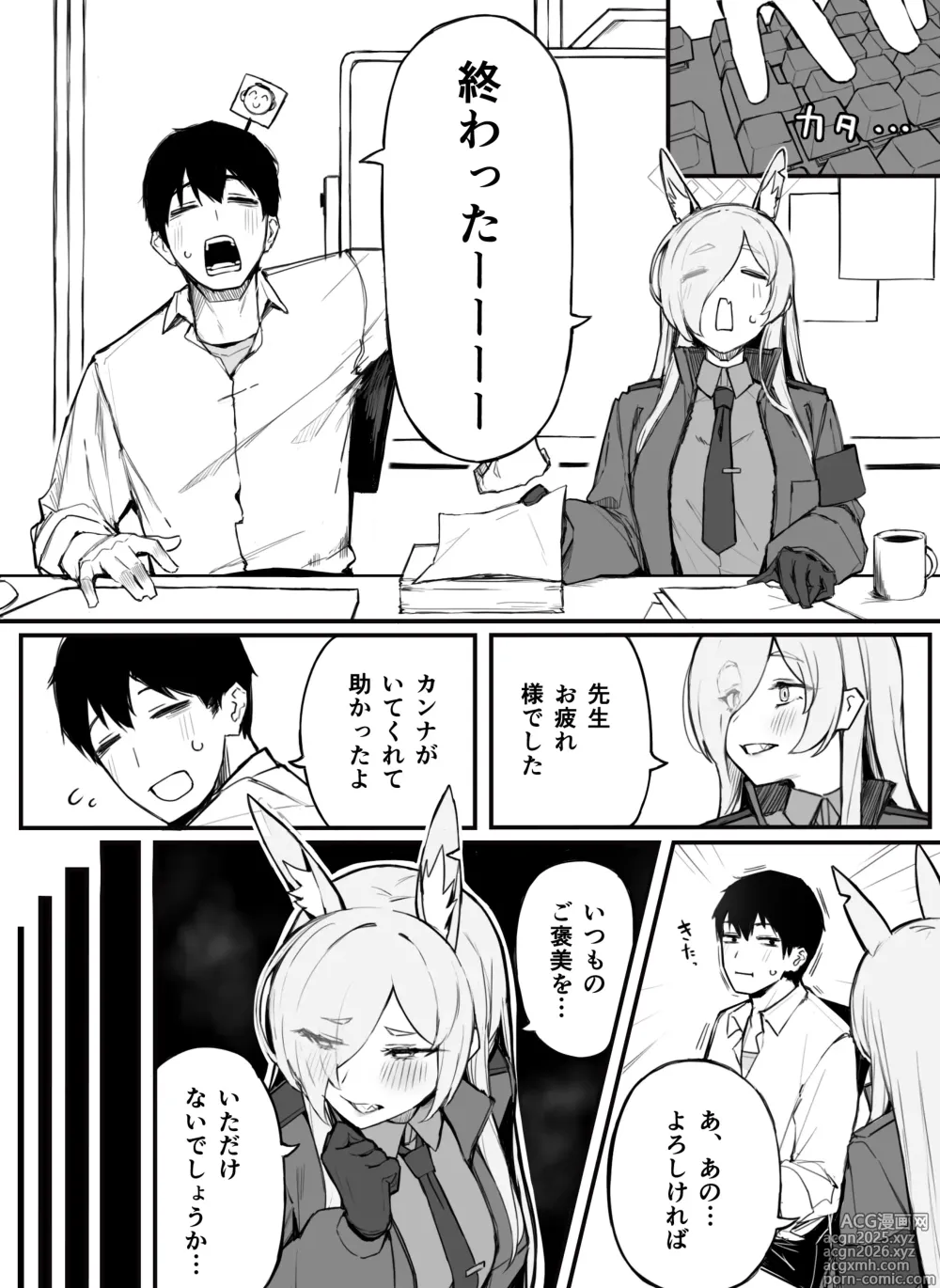 Page 10 of imageset Putama