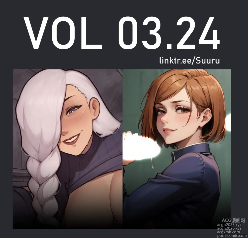 Page 644 of imageset Suuru