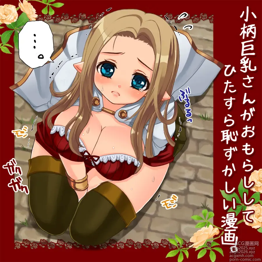Page 22 of imageset Nanakichi.