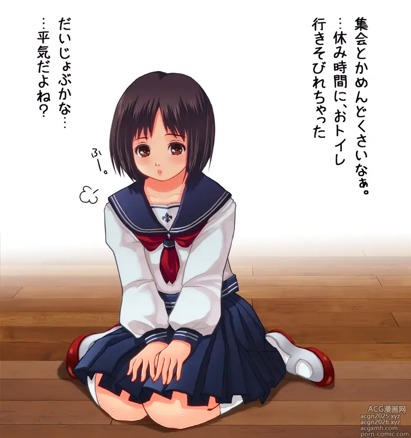 Page 24 of imageset Nanakichi.