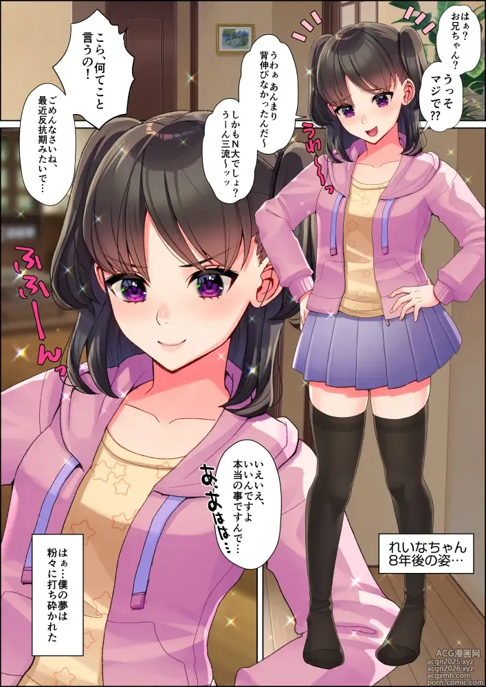 Page 235 of imageset Nanakichi.