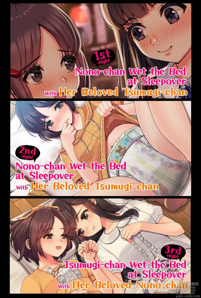 Page 239 of imageset Nanakichi.