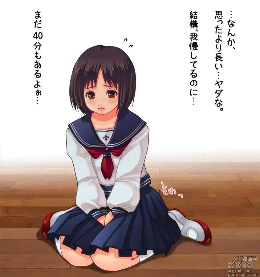 Page 25 of imageset Nanakichi.