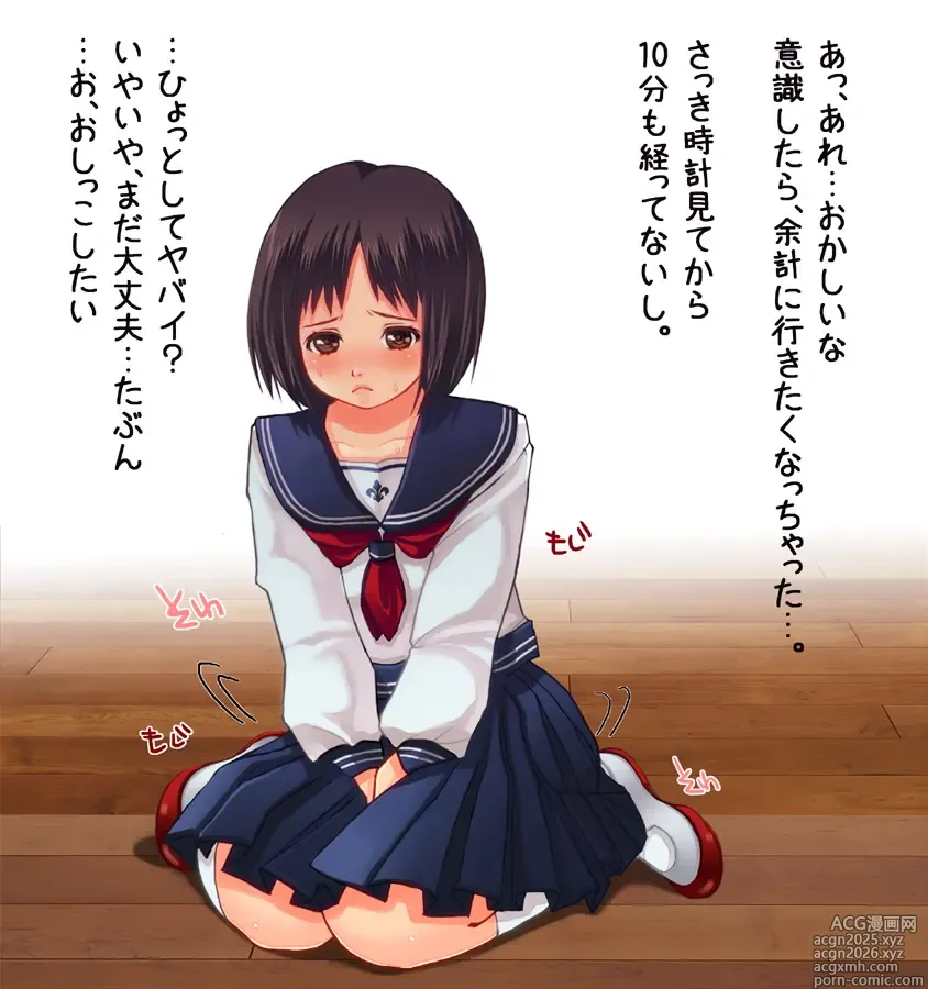 Page 26 of imageset Nanakichi.
