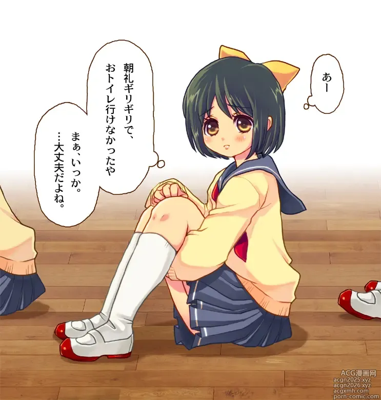 Page 9 of imageset Nanakichi.