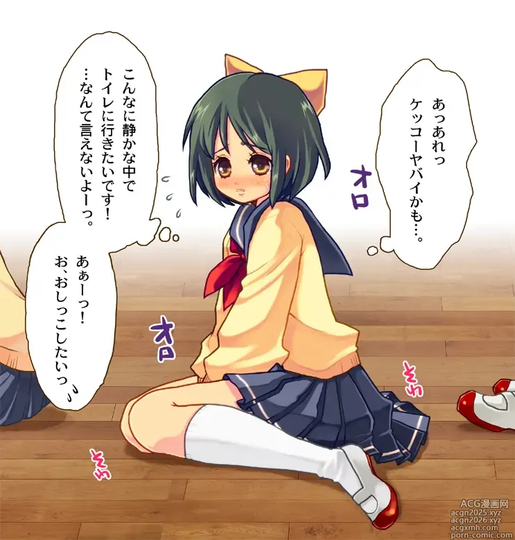 Page 10 of imageset Nanakichi.