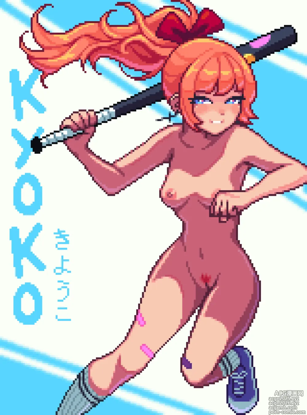 Page 189 of imageset Artist - Yumykonart
