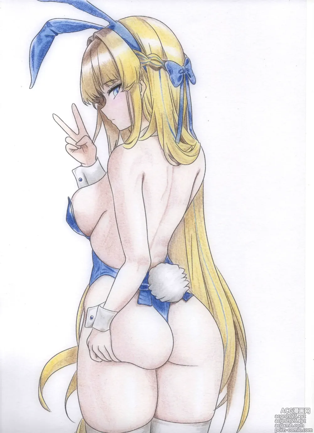 Page 4 of imageset AsumaToki fan art