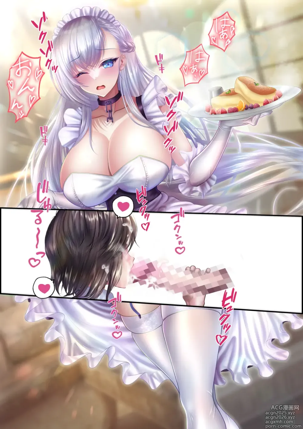 Page 175 of imageset 戦略強襲