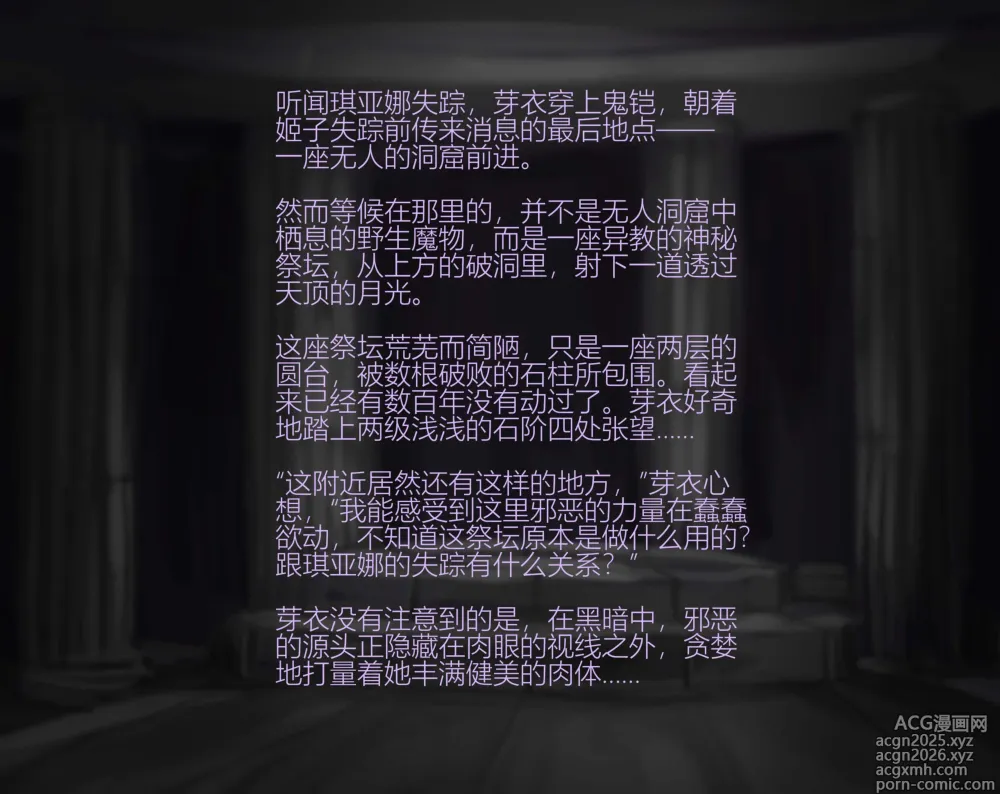Page 2 of imageset AYASWAN合集1