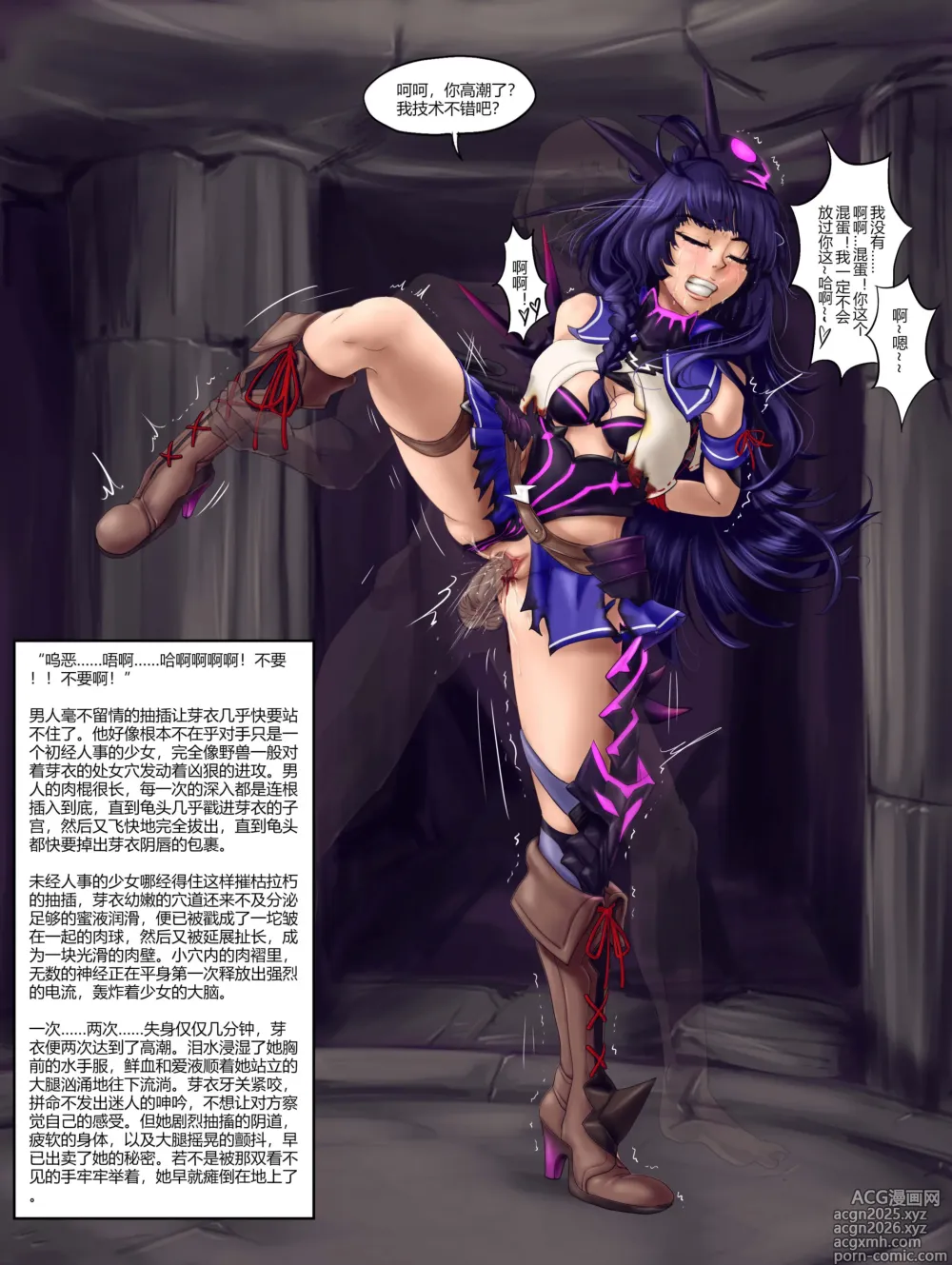 Page 6 of imageset AYASWAN合集1