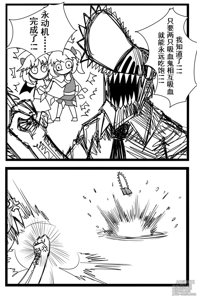 Page 11 of imageset AZALEA